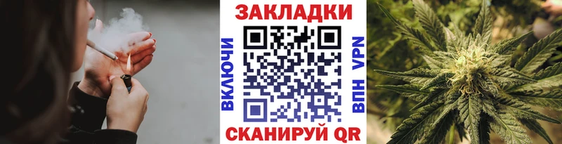 Купить закладку Кокаин  А ПВП  Псилоцибиновые грибы  МЕФ  АМФ  Володарск
