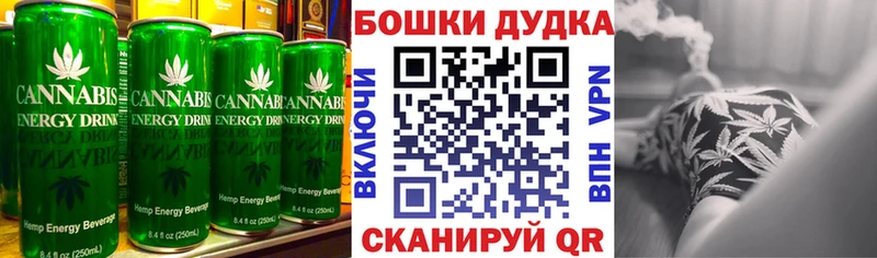 Купить где  Володарск  Еда ТГК конопля 