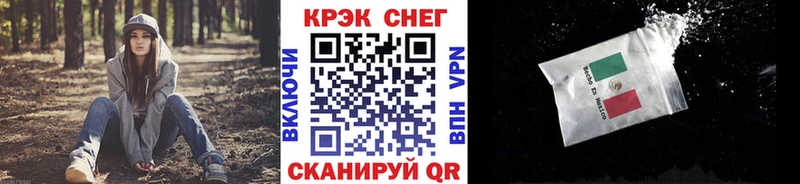 Купить  Володарск  Cocaine 97% 