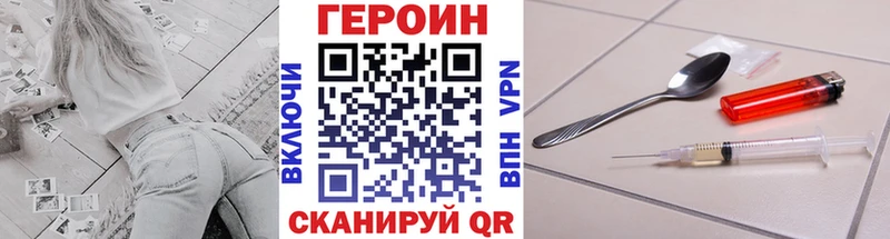 Героин хмурый Володарск