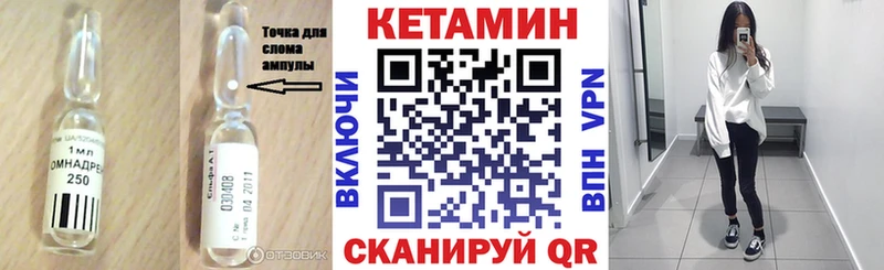 КЕТАМИН ketamine  Купить  Володарск 