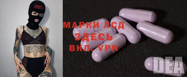 PSILOCYBIN Зеленокумск