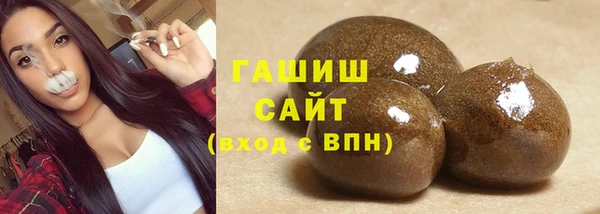 ALPHA PVP Зерноград