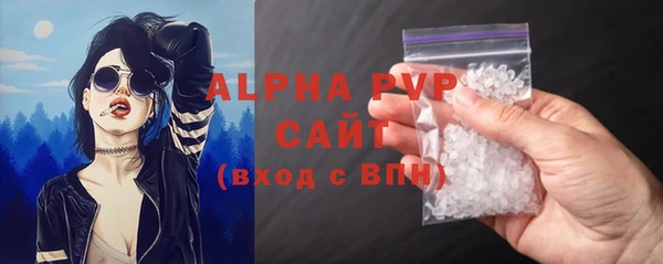 ALPHA PVP Зерноград