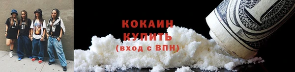 ALPHA PVP Зерноград