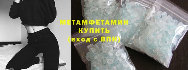 спиды Зеленодольск
