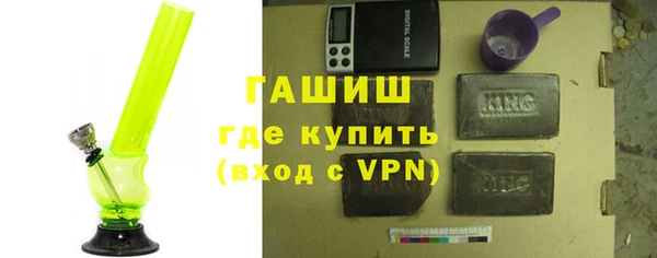 PSILOCYBIN Зеленокумск
