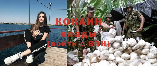 соль курить ск Нягань