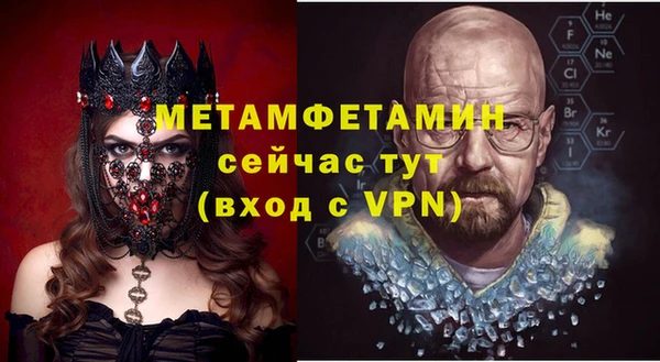 ALPHA PVP Зерноград