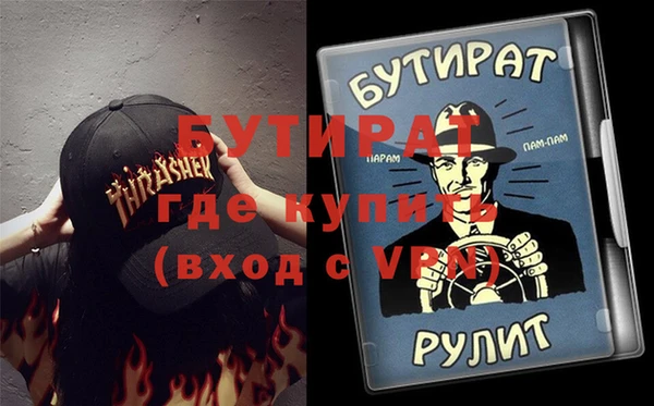спиды Зеленодольск