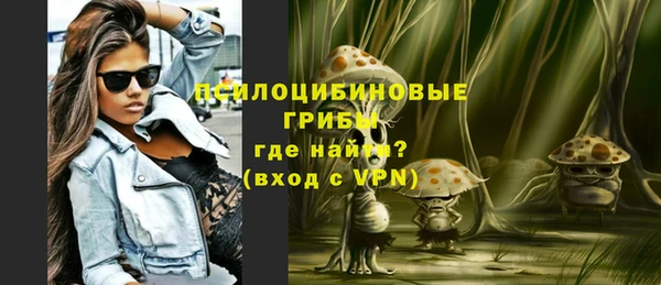 ALPHA PVP Зерноград