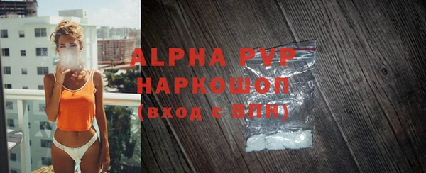 спиды Зеленодольск