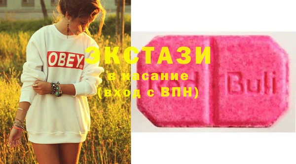 PSILOCYBIN Зеленокумск