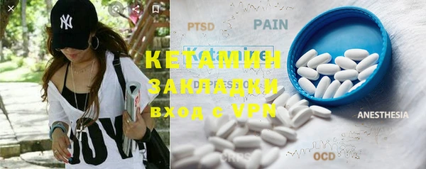 ALPHA PVP Зерноград