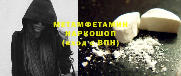 PSILOCYBIN Зеленокумск