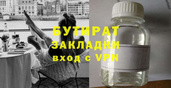 PSILOCYBIN Зеленокумск