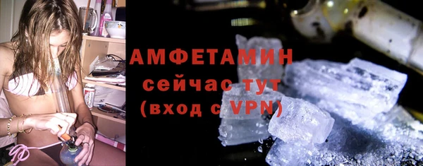 спиды Зеленодольск