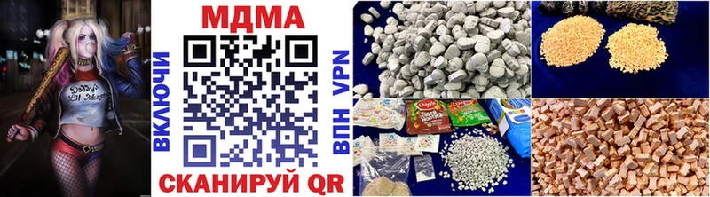 Купить  Володарск  МДМА кристаллы 