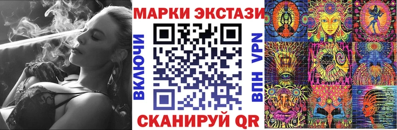 Марки NBOMe 1,8мг  Купить закладки  Володарск 
