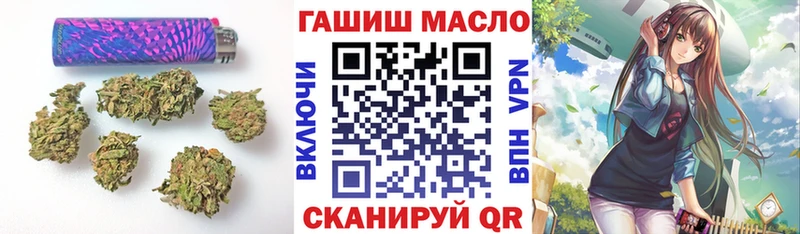 ТГК концентрат  Купить  Володарск 