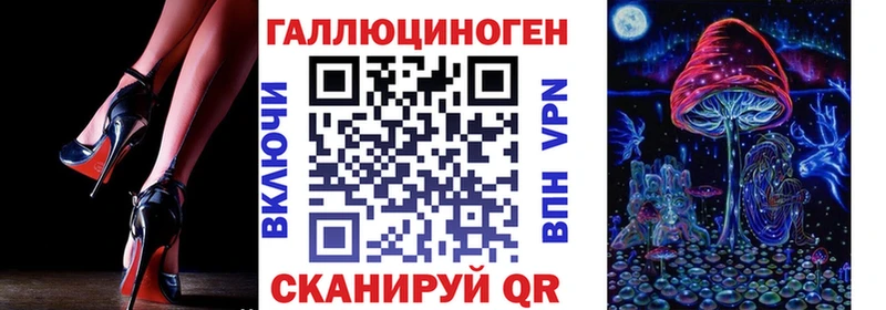 Купить где  Володарск  Псилоцибиновые грибы Magic Shrooms 
