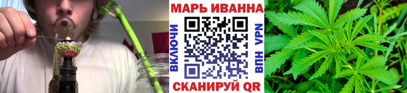 Марихуана конопля  Купить где  Володарск 